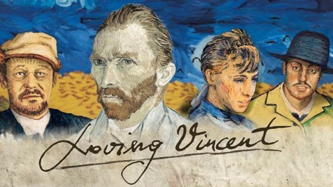Loving Vincent: Βιογραφική ταινία για τον Βίνσεντ Βαν Γκογκ, ζωγραφισμένη στο χέρι