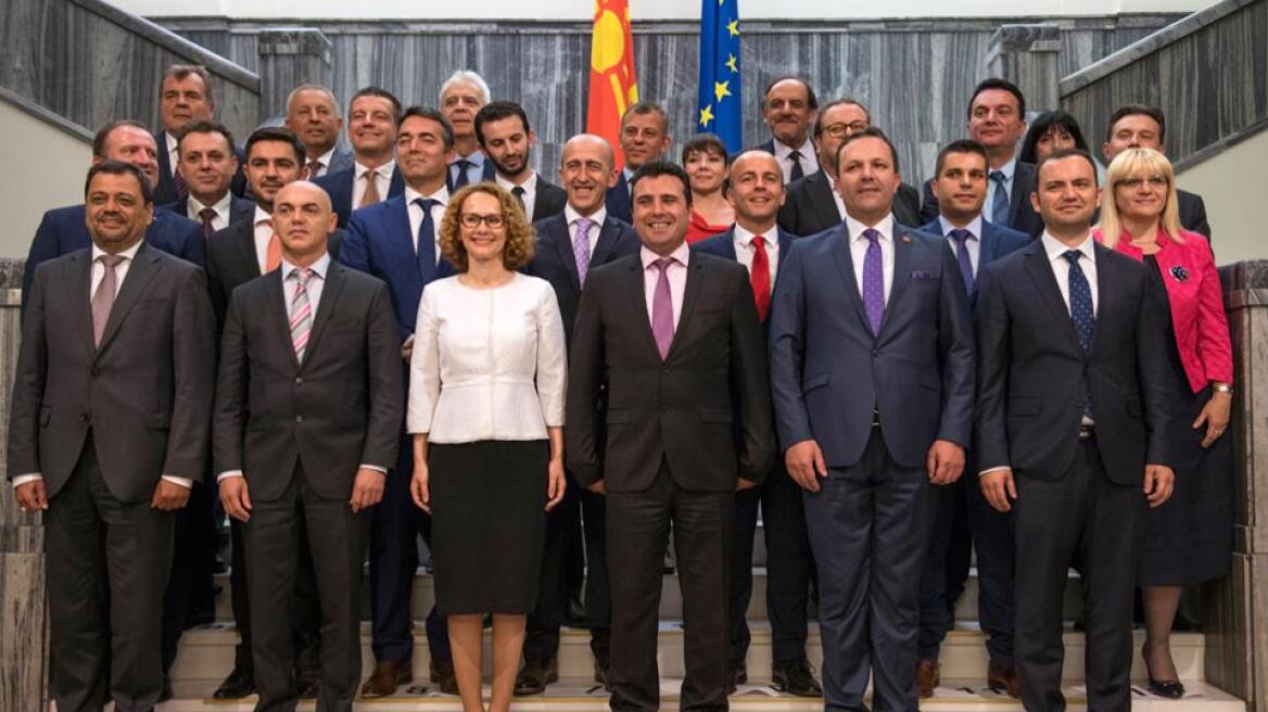 New York Times: Ισχυρή δοκιμασία για την κυβέρνηση της ΠΓΔΜ οι δημοτικές εκλογές