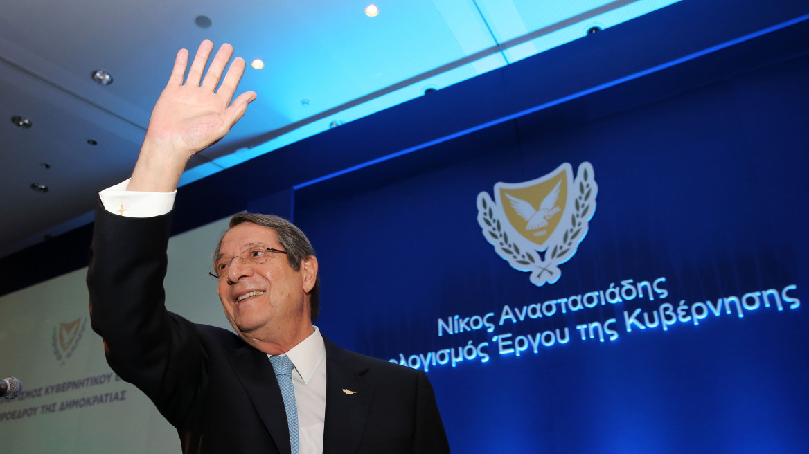 Κύπρος: Επισήμως υποψήφιος στις προεδρικές εκλογές του 2018 ο Νίκος Αναστασιάδης