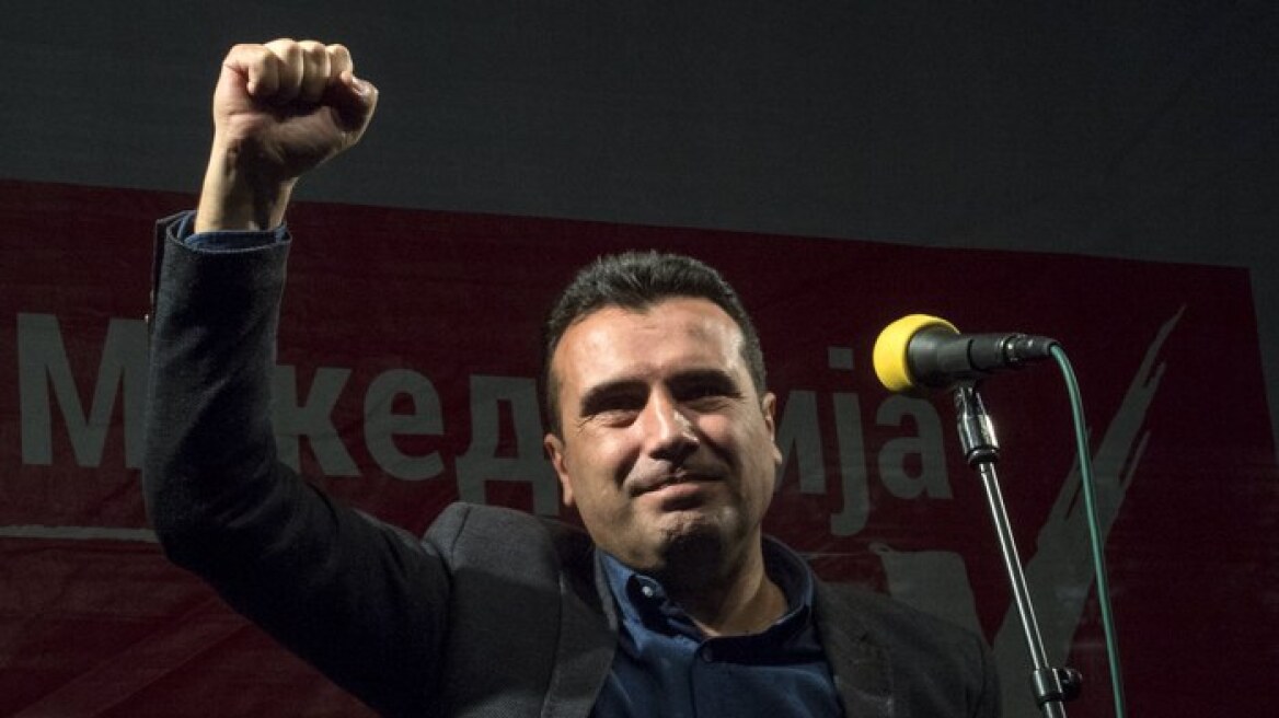 ΠΓΔΜ: Το κόμμα του πρωθυπουργού Ζάεφ κερδίζει και τον δήμο των Σκοπίων από τον πρώτο γύρο 