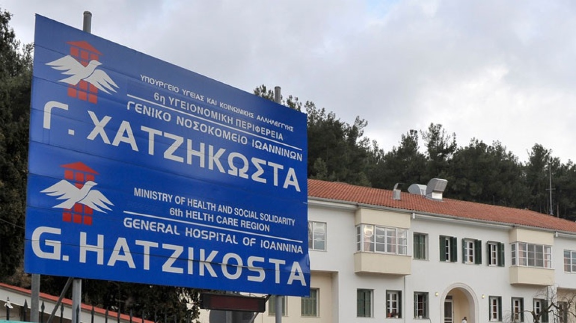 Αντιδρά η ΠΟΕΔΗΝ στη χρέωση ιατρικών μηχανημάτων στους χειριστές τους