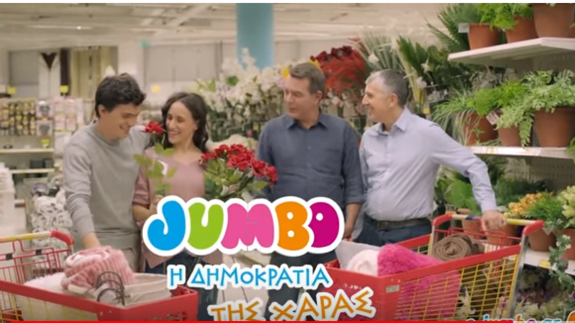 Gay couple commercial of Greek toy shop causes uproar (video)
