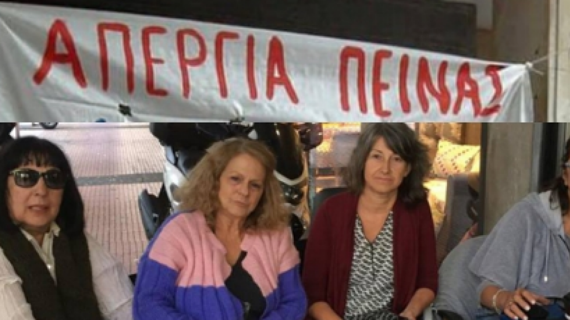 Τέσσερις δημοσιογράφοι σε απεργία πείνας για τη διάσωση του ΕΔΟΕΑΠ