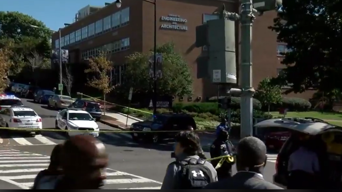 Συναγερμός μετά από αναφορές για πυροβολισμούς στο Howard University της Ουάσινγκτον