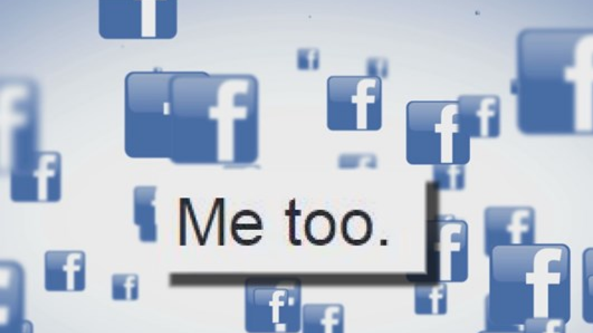 #MeToo: Κίνημα κατά της σεξουαλικής παρενόχλησης στα social media