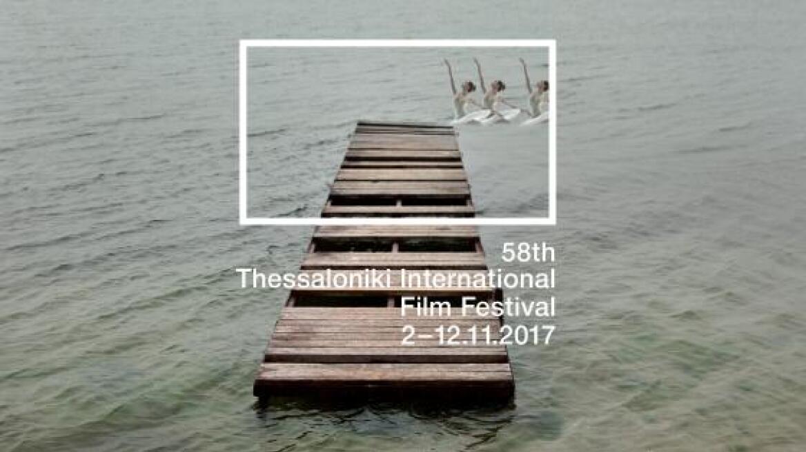 58th Thessaloniki International Film Festival