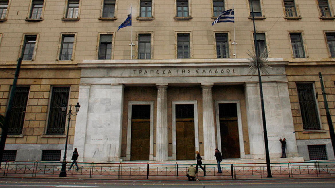 Τράπεζα της Ελλάδος: Μείωση του πρωτογενούς πλεονάσματος στο 9μηνο