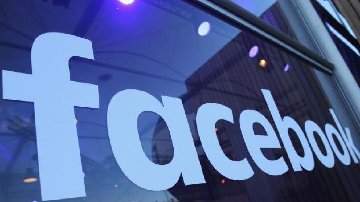 Συμφωνία του Facebook με ΜΜΕ για δέκα δωρεάν online άρθρα τους το μήνα