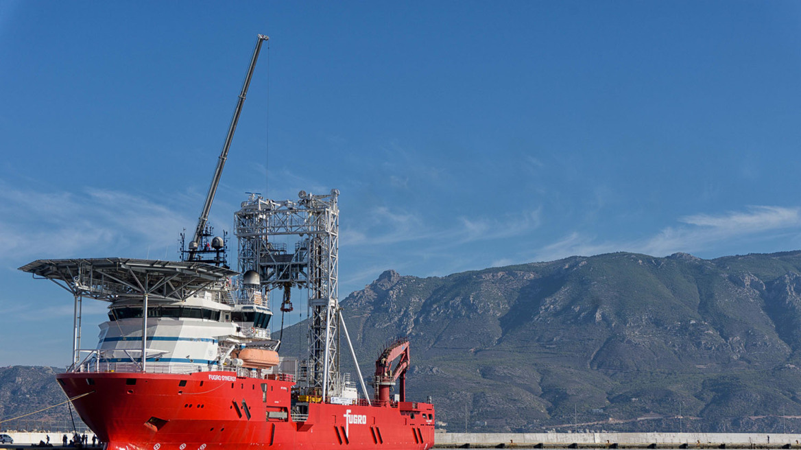 Ξεκίνησε τις έρευνες στον Κορινθιακό το πλοίο-γεωτρύπανο Fugro Synergy (φωτογραφία)