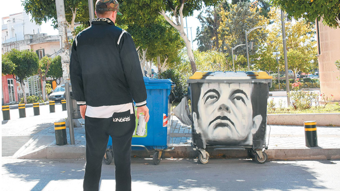 «Ζωγράφος-εκδικητής» ζωγραφίζει πολιτικούς στα σκουπίδια 