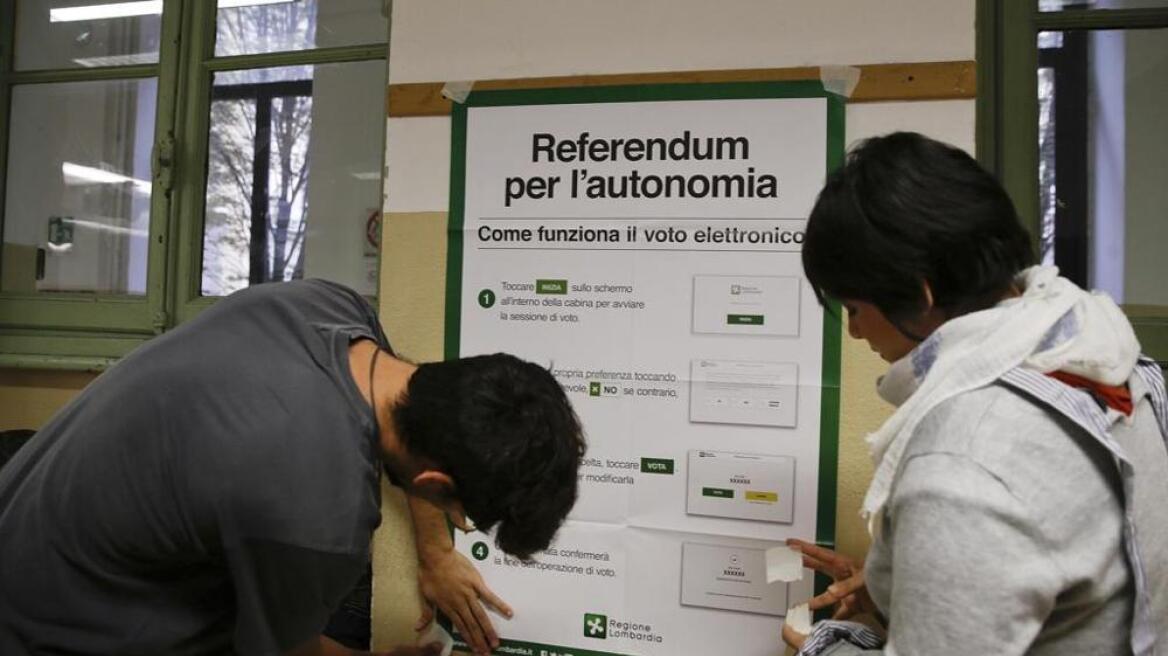 Δημοψηφίσματα για αυτονομία στην Ιταλία: Στο 59% η συμμετοχή στο Βένετο, στο 40% στη Λομβαρδία