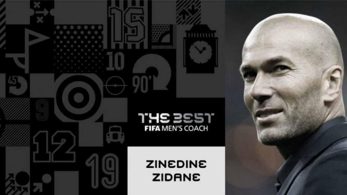 Έγραψε ιστορία ο Ζιντάν που αναδείχθηκε κορυφαίος προπονητής στον κόσμο