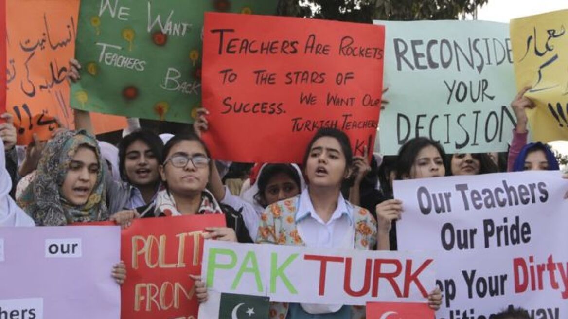 Πακιστάν: Η Άγκυρα ζητά την απέλαση 300 Τούρκων εκπαιδευτικών ως «γκιουλενιστές»
