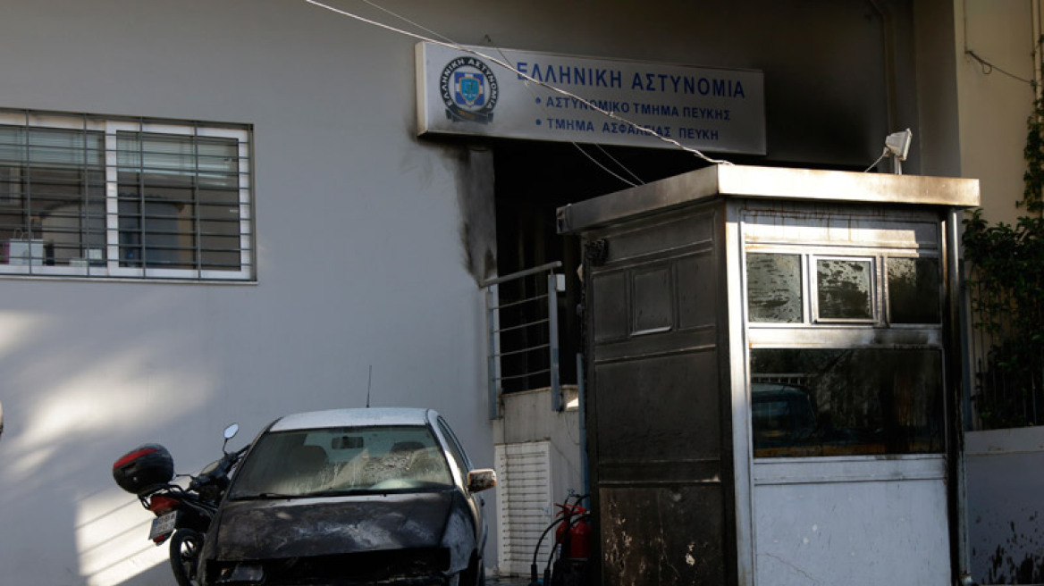 Σε επιφυλακή η ΕΛ.ΑΣ. μετά την επίθεση στο ΑΤ Πεύκης - Φόβος ενόψει Πολυτεχνείου