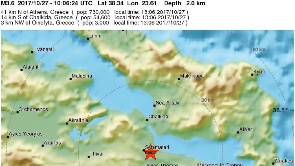 Διπλή ασθενής σεισμική δόνηση 3,4 και 3,2 Ρίχτερ κοντά στην Αθήνα