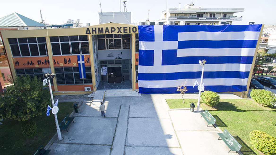 Φωτογραφία: Το δημαρχείο Ελληνικού «σκεπάστηκε» με μια πελώρια ελληνική σημαία