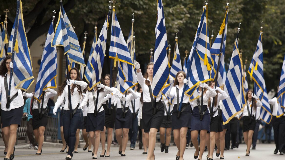 Σήμερα η μαθητική παρέλαση στη Θεσσαλονίκη - Αύριο στην Αθήνα