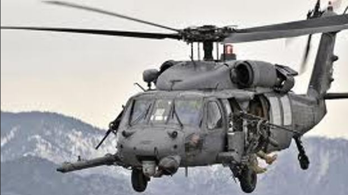 Συνετρίβη αμερικανικό ελικόπτερο στο Αφγανιστάν: Ένας νεκρός και έξι τραυματίες