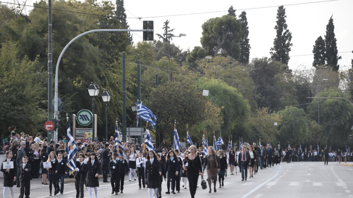 Φωτογραφίες: Η μαθητική παρέλαση στο κέντρο της Αθήνας