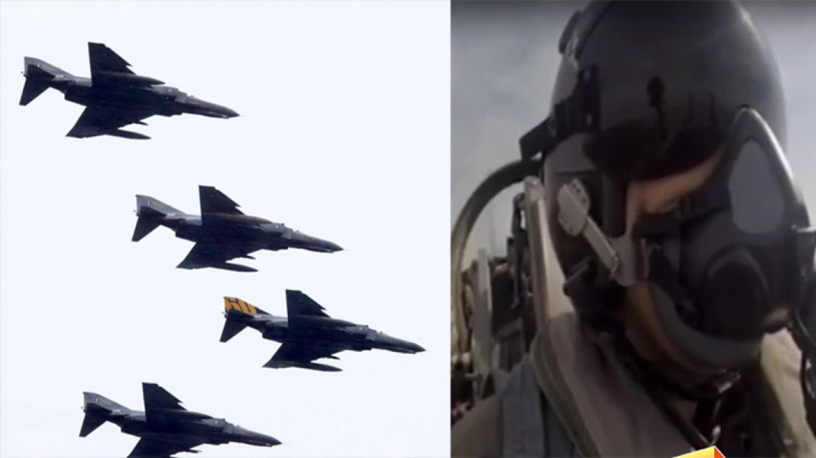 «Οι ήρωες πολεμούν σαν Έλληνες»: Ρίγη συγκίνησης από το μήνυμα του πιλότου του F-16