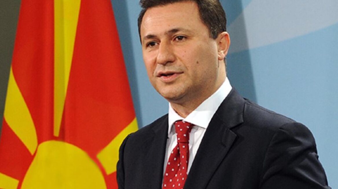 ΠΓΔΜ: Καταποντισμός για Γκρούεφσκι στις δημοτικές εκλογές
