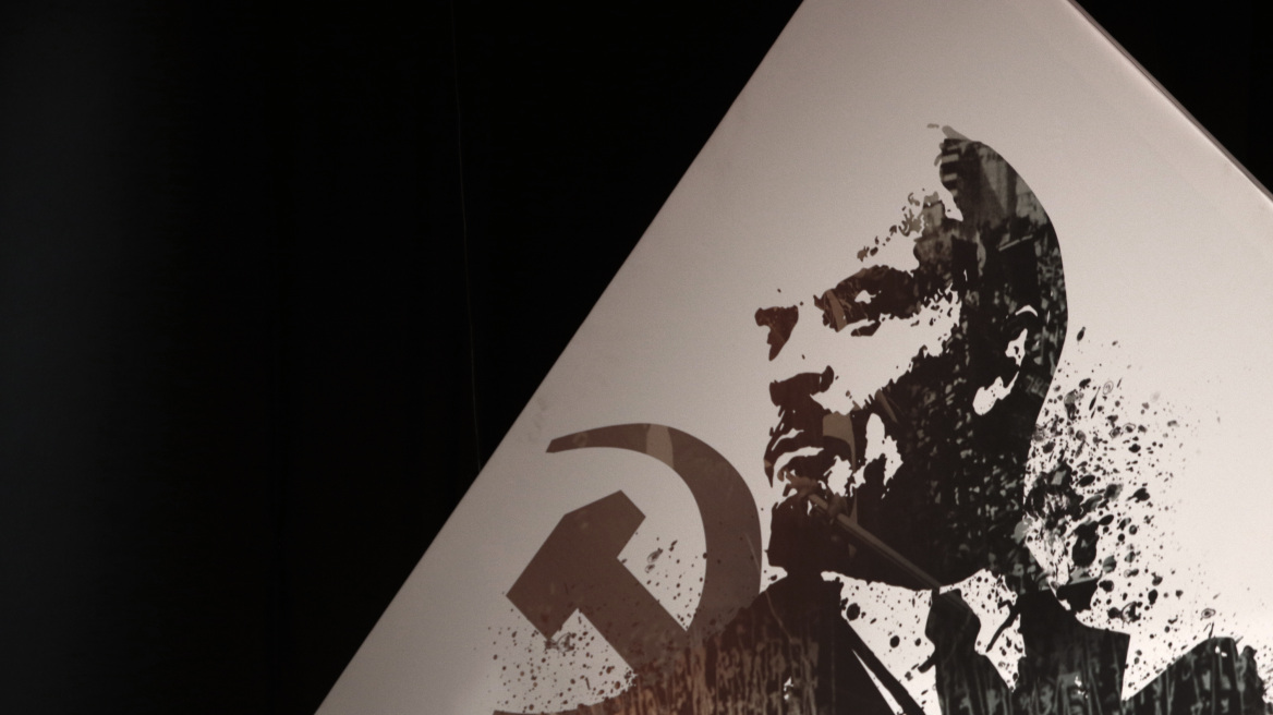 Συνέδριο για τα 100 χρόνια της Οκτωβριανής Επανάστασης