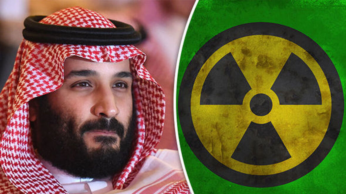 Η Σαουδική Αραβία σχεδιάζει να φτιάξει δύο πυρηνικούς αντιδραστήρες
