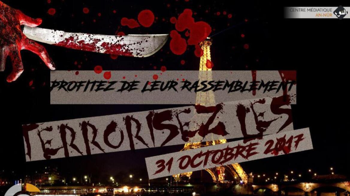 Ματωμένος ο Πύργος του Άιφελ: Τζιχαντιστές απειλούν με επιθέσεις σε όλη την Ευρώπη ενόψει Halloween