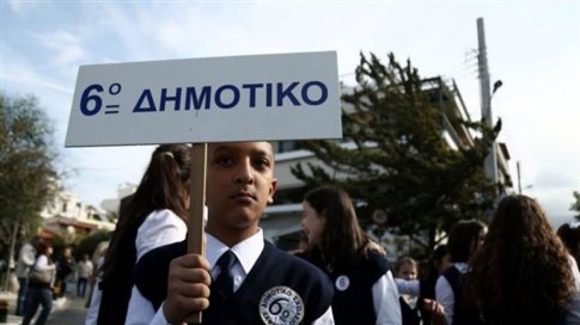 Νεολαία ΣΥΡΙΖΑ: Να φύγει ο διευθυντής σχολείου που δεν έδωσε τη σημαία στον 11χρονο Αμίρ