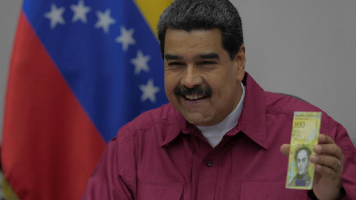 Βενεζουέλα: Ο Μαδούρο παρουσίασε χαρτονόμισμα αξίας 100 χιλιάδων μπόλιβαρ