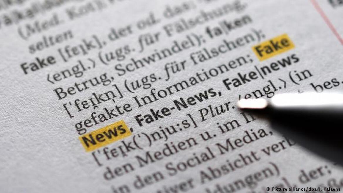 Λέξη της χρονιάς το... «fake news» σύμφωνα με το λεξικό Collins