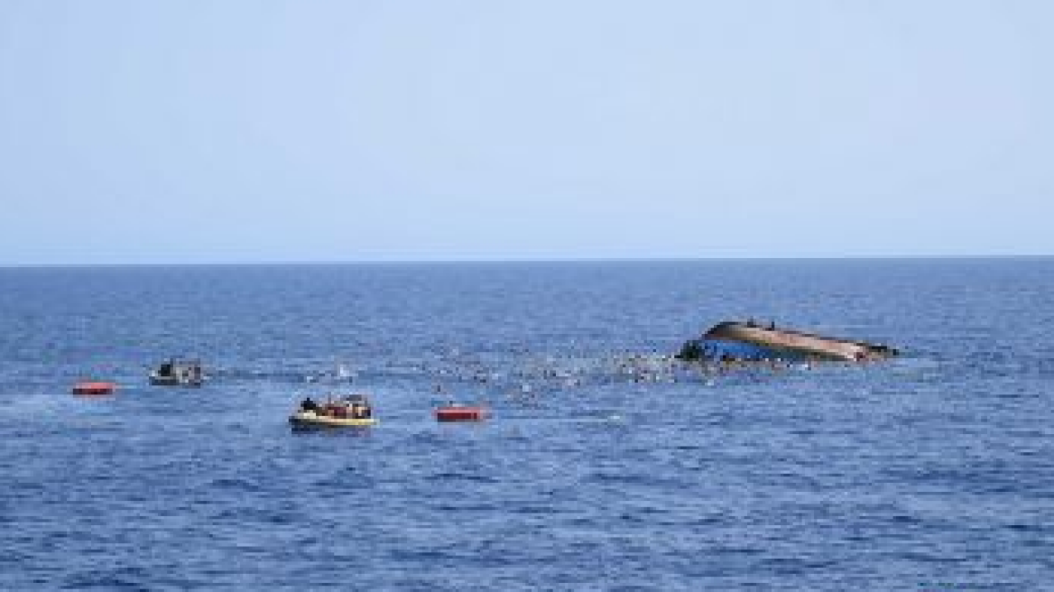 Three killed, several missing as migrant boat sinks in Eastern Aegean