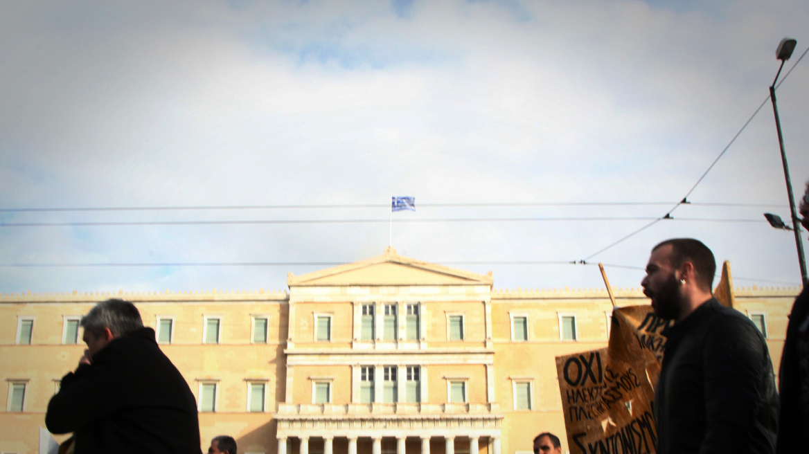 Φωτογραφίες: Πορεία διαμαρτυρίας στη Βουλή για τους πλειστηριασμούς