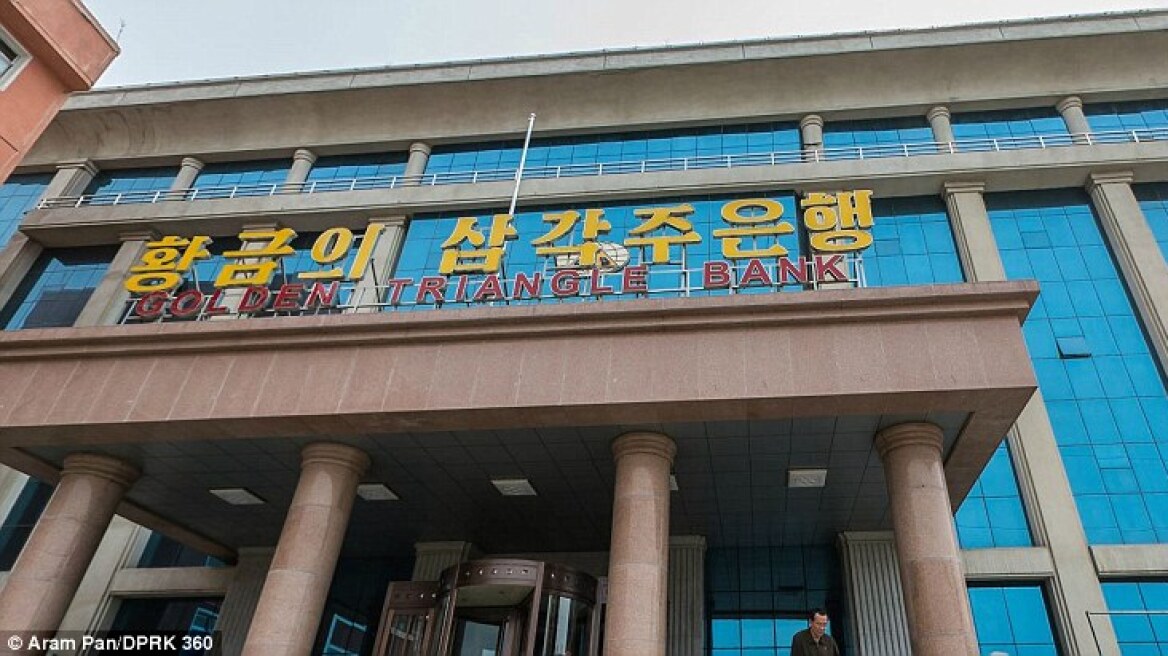 Νότια Κορέα: Κυρώσεις σε 18 στελέχη τραπεζών της Βόρειας Κορέας