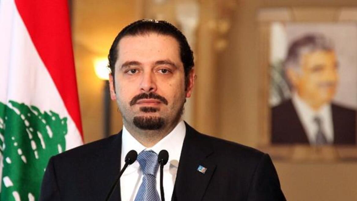 Ο πρόεδρος του Λιβάνου δεν θα δεχτεί την παραίτηση του πρωθυπουργού Χαρίρι