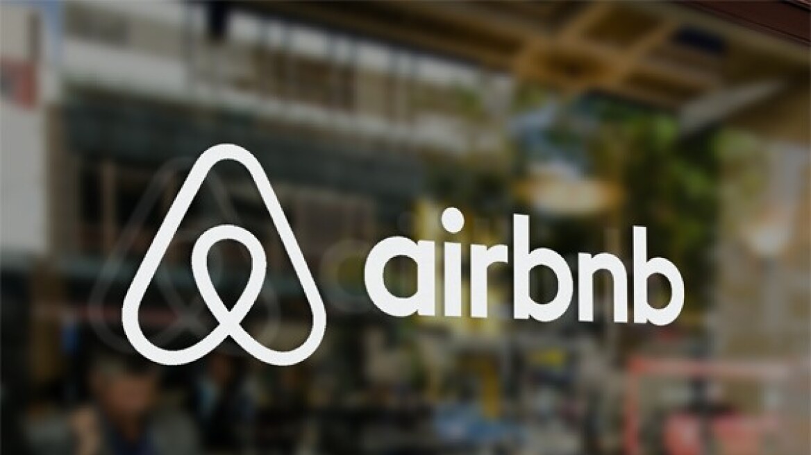 Ενεργοποιείται η ηλεκτρονική εφαρμογή για τις μισθώσεις σπιτιών μέσω «Airbnb» 