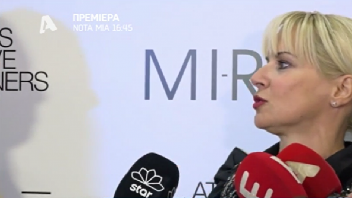 Μαρία Μπεκατώρου: Ζήτησε από τους δημοσιογράφους να απομακρυνθούν-Τι συνέβη;