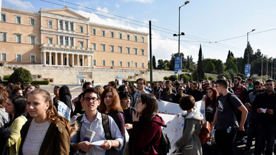Σε εξέλιξη πανσπουδαστικό συλλαλητήριο στο κέντρο της Αθήνας