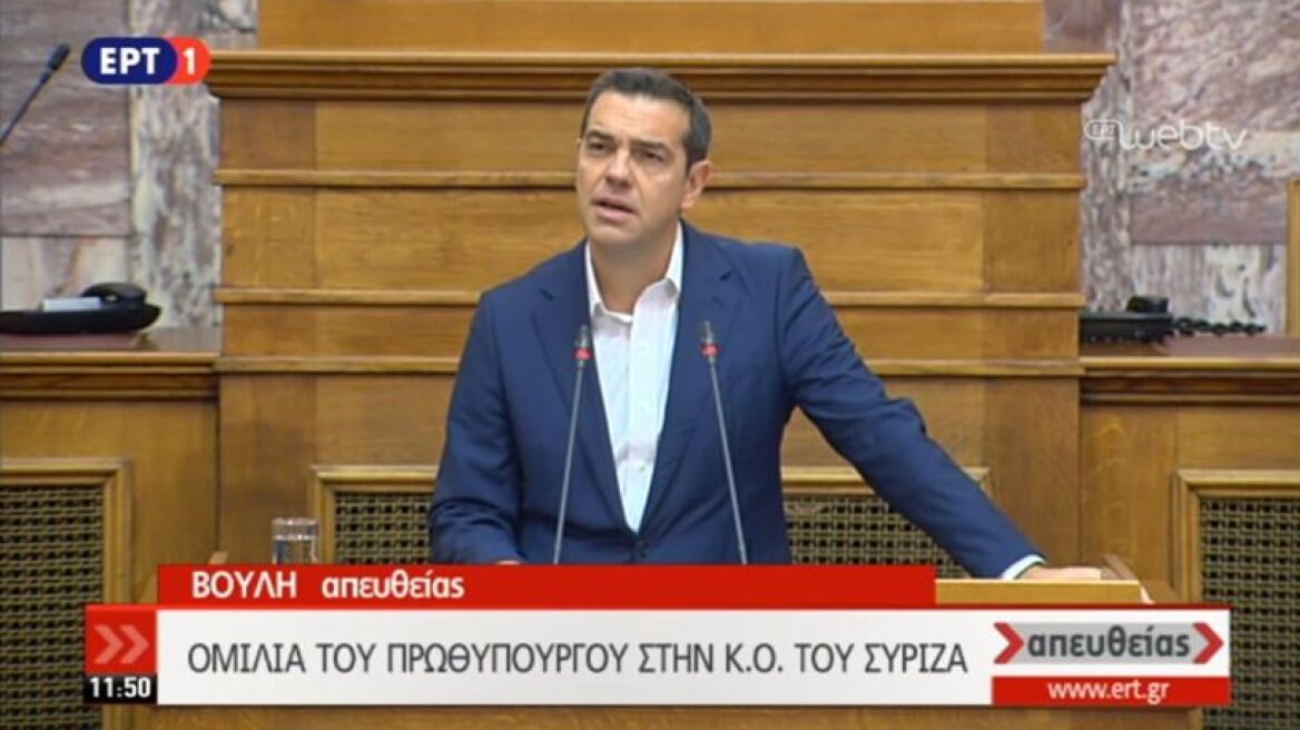 MP Tsipras addresses parliamentary group