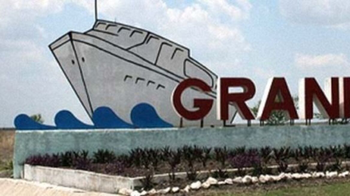 Κούβα: Απολύθηκε λόγω «λαθών» ο διευθυντής της Granma