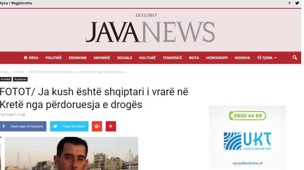 Πρώτο θέμα στα αλβανικά ΜΜΕ το έγκλημα με θύμα τον 35χρονο στην Κρήτη