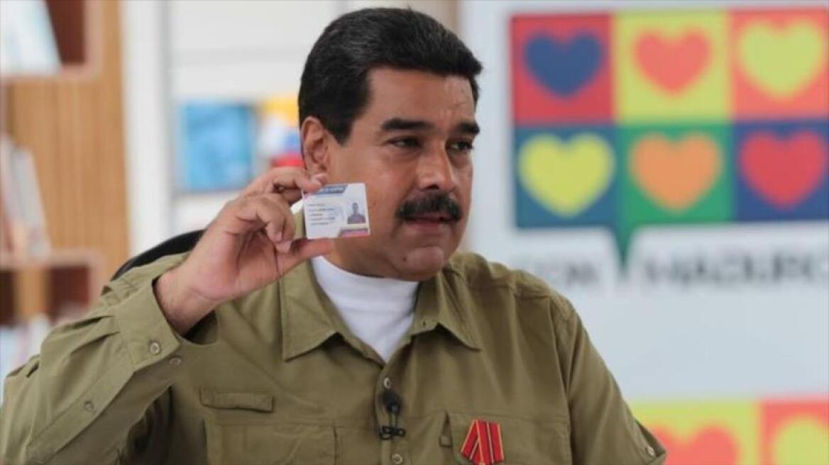 O Μαδούρο ζει... αλλού: Η Βενεζουέλα δεν θα χρεοκοπήσει ποτέ