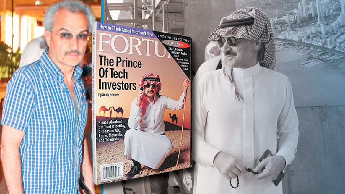 Ο Σαουδάραβας πρίγκιπας του «Αστέρα» έμεινε γυμνός
