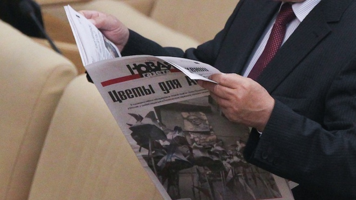 Ρωσία: Για την ανάδειξη νέου διευθυντή στην εφημερίδα «Novaya Gazeta» θα γίνουν ... εκλογές