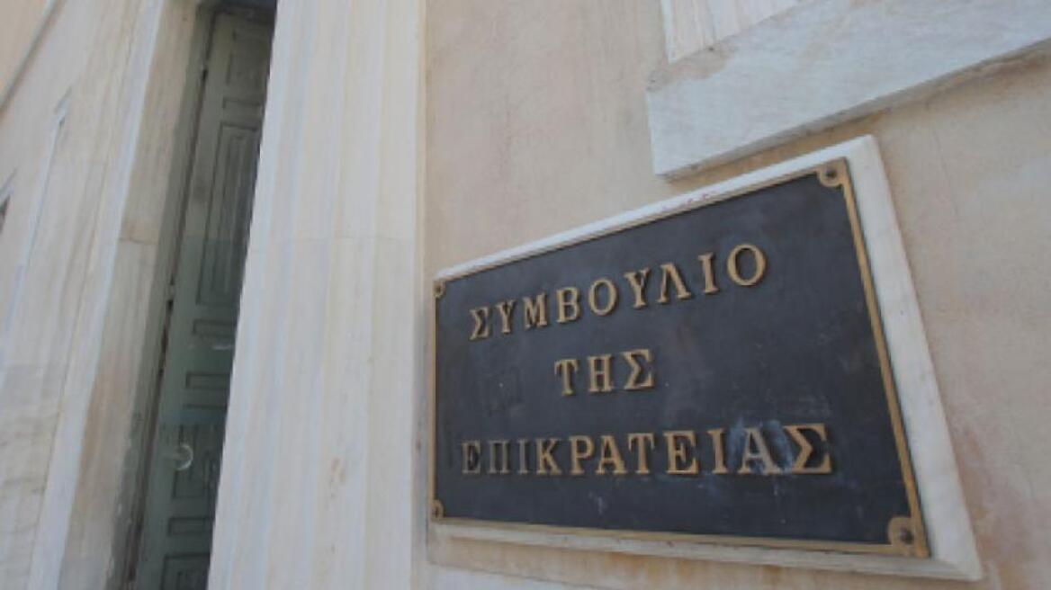 Η Ολομέλεια του ΣτΕ «επιβάρυνε» τους Έλληνες πολίτες με 2 δισ. ευρώ από την υπόθεση της Siemens