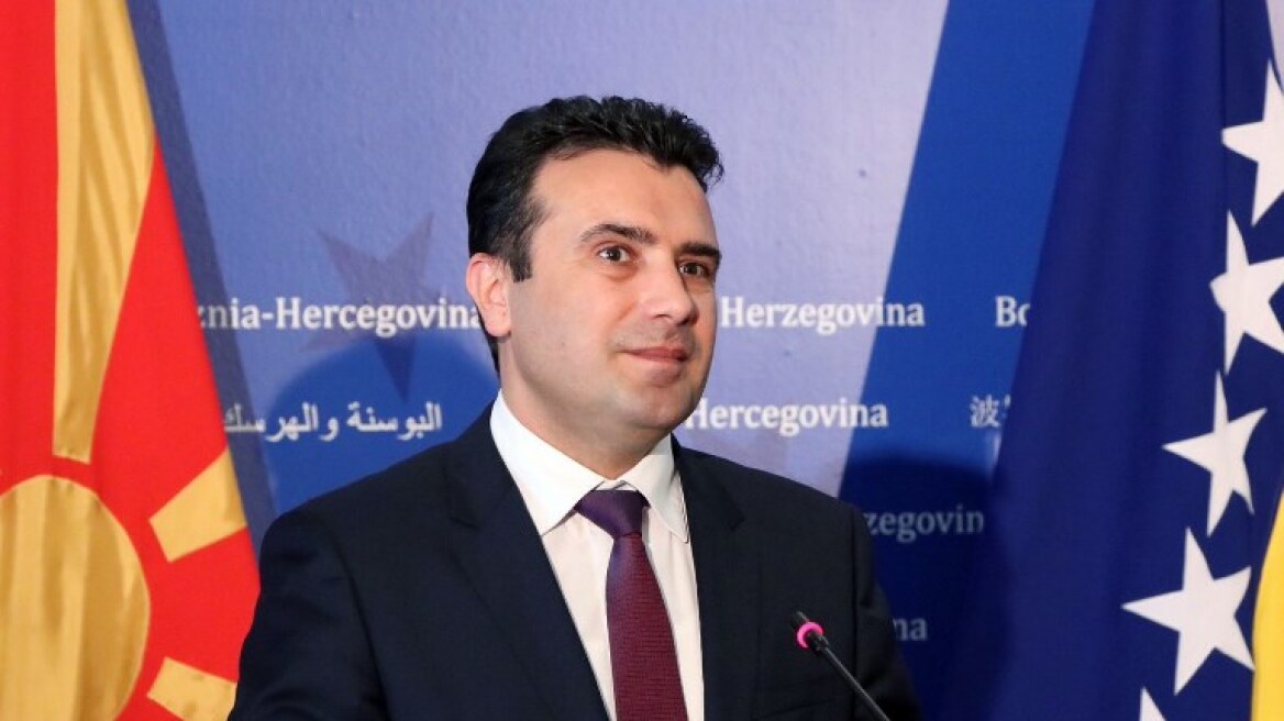 Σκοπιανό: Τριμερή με το Νίμιτς στις 20 ή 21 Νοεμβρίου προανήγγειλε ο πρωθυπουργός της ΠΓΔΜ