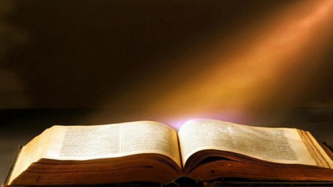 Κυκλοφόρησε νέα «πιο ακριβής» έκδοση της Καινής Διαθήκης