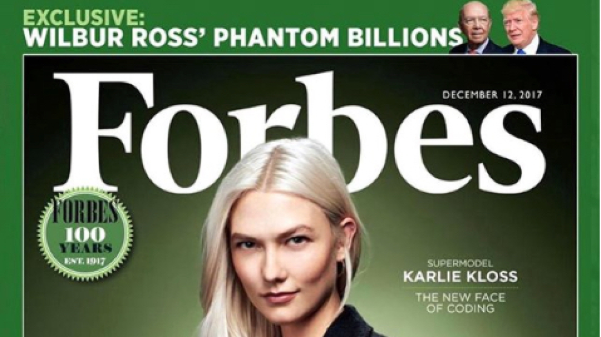 Karlie Kloss: Τι κάνει ένα super model στο εξώφυλλο του Forbes;