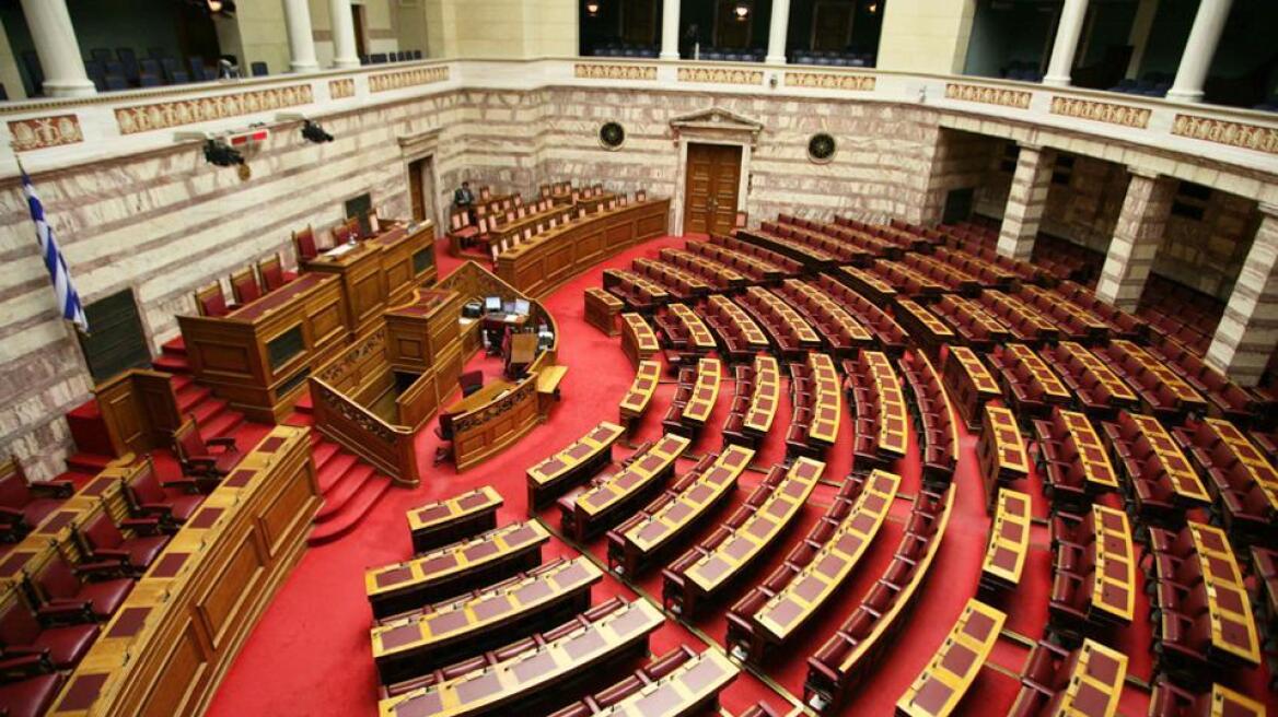 Προϋπολογισμός: Αυξάνουν κατά 1 εκατ. ευρώ τις δαπάνες της Βουλής 