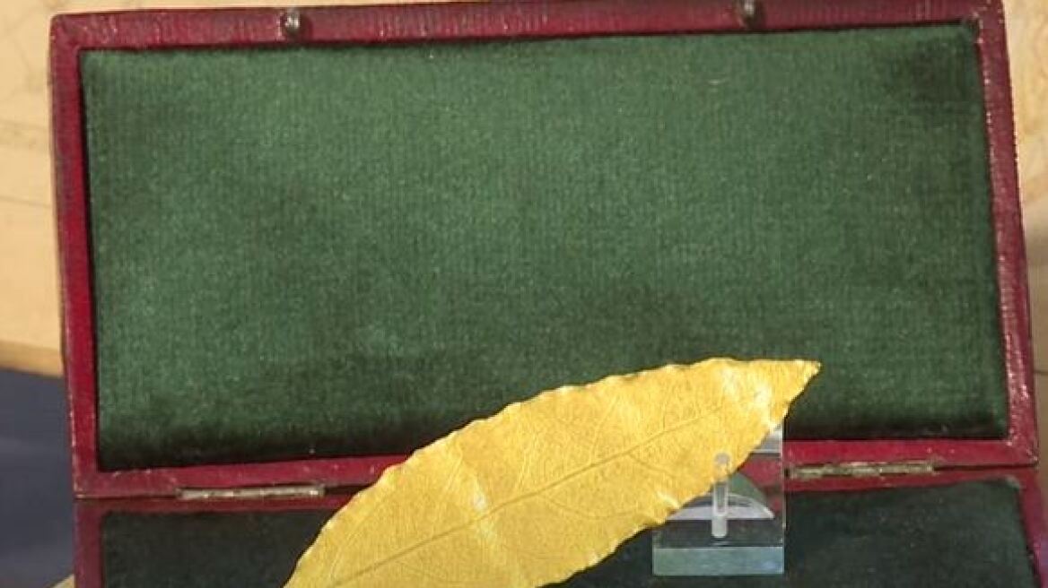 Χρυσό δάφνινο φύλλο από το στέμμα του Ναπολέοντα πωλήθηκε για 625.000 ευρώ